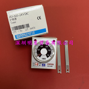 Original Authentic Taiwan Fotek Yangming Time Relay H3-M1-24Vdc False a Penalty Ten