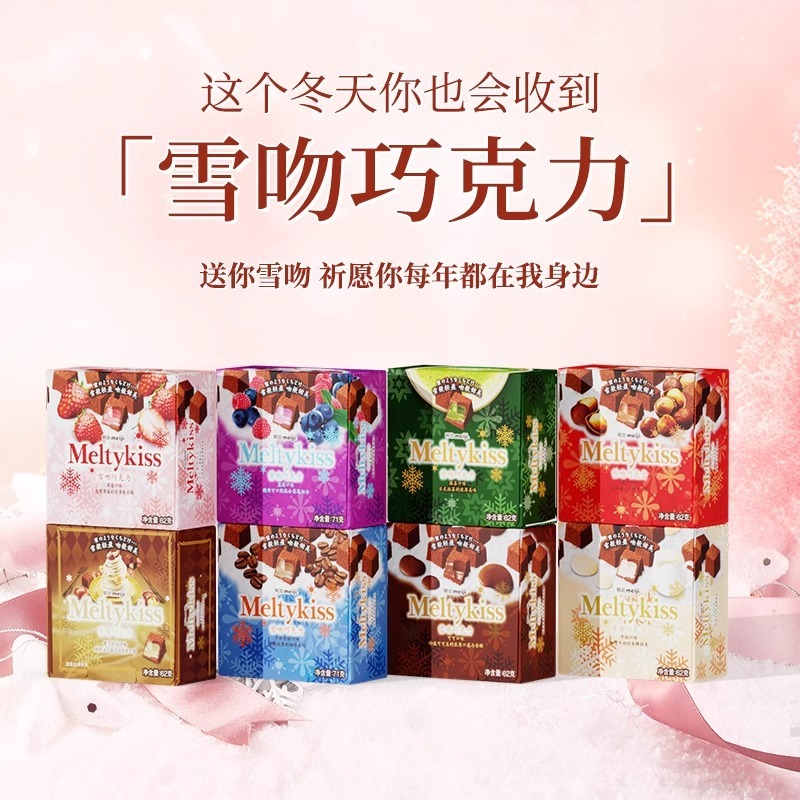 明治 meiji スノーキスサンド チョコレート 62g/33g 大箱 ココアストロベリー カプチーノ味 彼女へのプレゼント|undefined