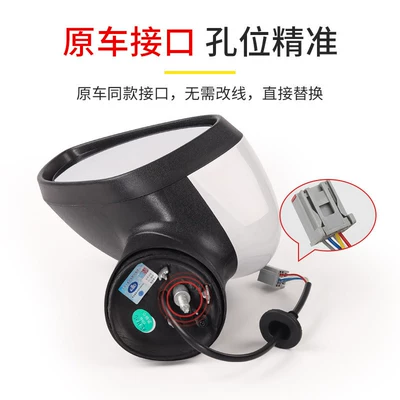 Rear mirror/rearview mirror assembly Assembly, Exterior Reflective Mirror, Rearview