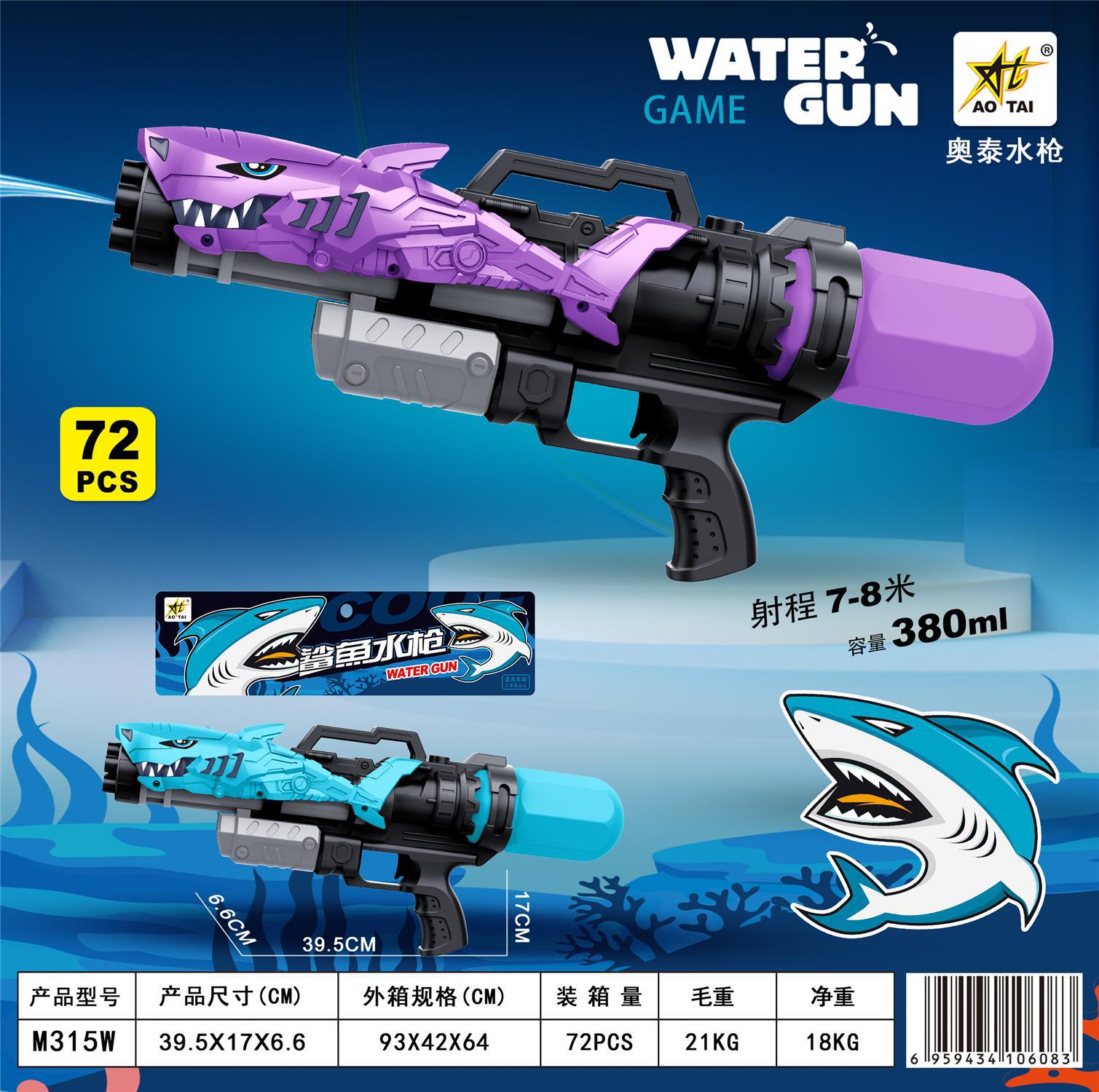 夏の超大型高圧水鉄砲玩具大容量吸引式水鉄砲屋外ビーチ水遊びインタラクティブ玩具