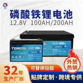 12V100Ah磷酸铁锂电池太阳能光伏储能电源锂电池组lifepo4铅改锂