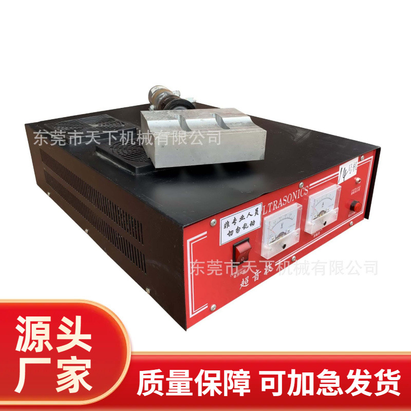 超声波｜超音波