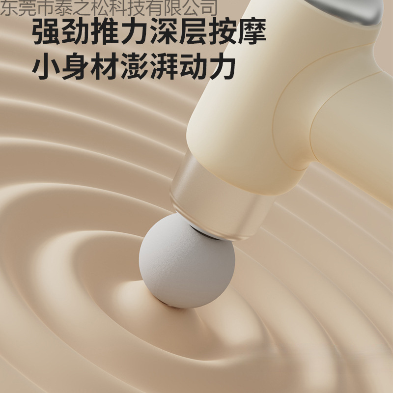 爆款筋膜枪肌肉按摩器迷你专业级放松颈膜枪多功能女生男用按摩枪|undefined
