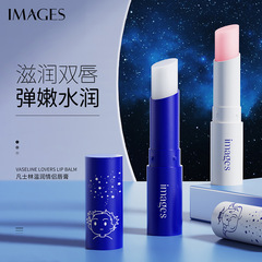 Image Beauty Vaseline Couple's Lip Balm Hydrating Moisturizing Nourishing Lip Care for Men and Women Vaseline Lip Balm Wholesale