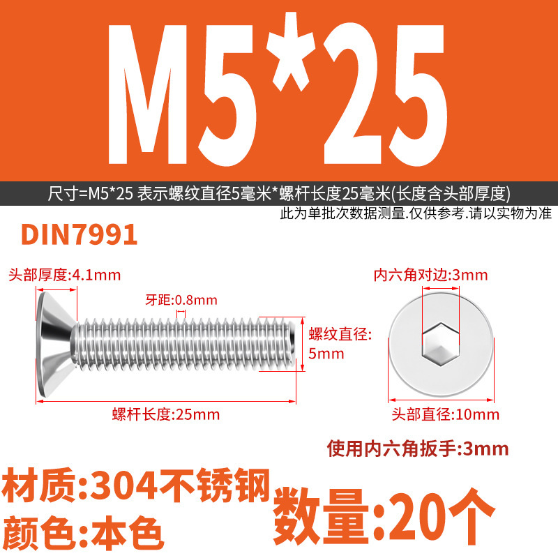 Yidi 304 ステンレス鋼皿六角ネジ平頭フラットカップボルト M2M2.5M3M4M5M6M8M10|undefined