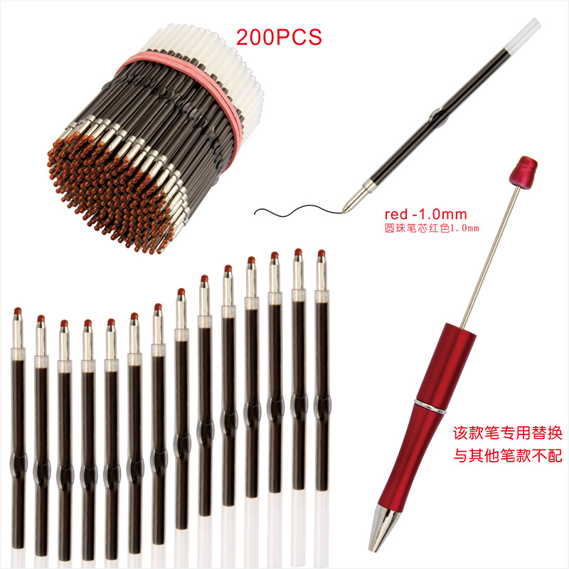 圆珠笔芯红色1.0.jpg