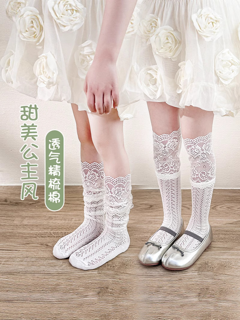 Children's thin breathable summer lace knee socks