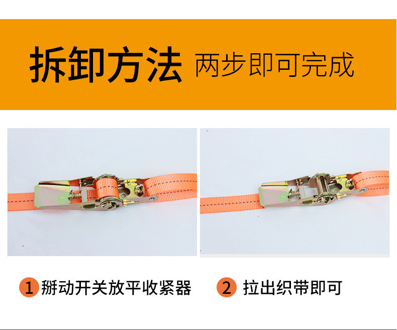 Car tie-down straps, electric vehicle packing straps, fixed bandages, truck straps, rope straps, child seat tightening straps