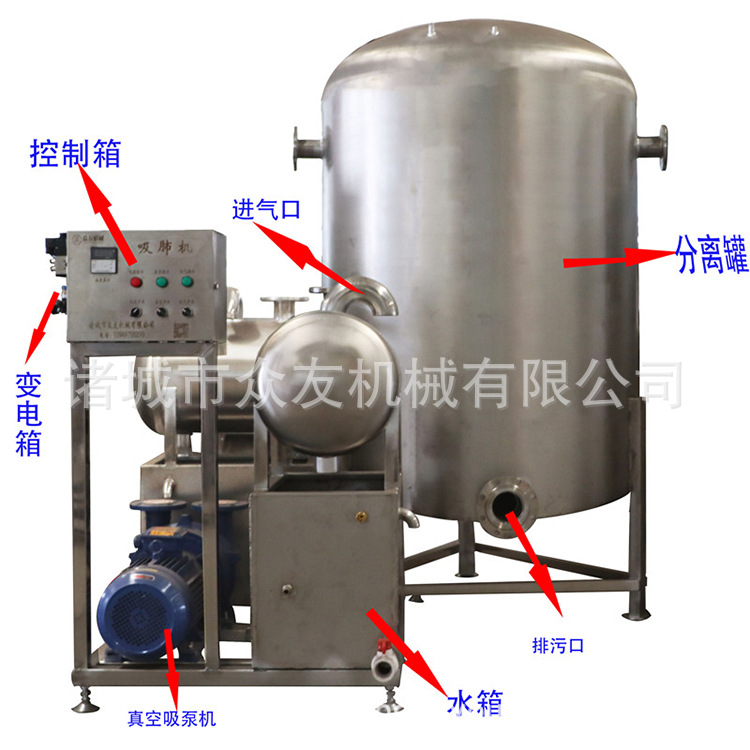 鸡鸭真空吸肺机 鸽子吸肺机 家禽屠宰线配套设备 厂家销售1