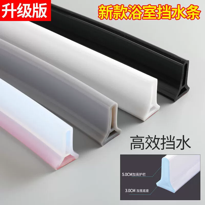 Ванная комната ванная комната воды сохраняя прокладки мокрой и сухой разделительной пол воды сохраняя Ванна душевая комната воды блокируя полосу можно согнуть по воле