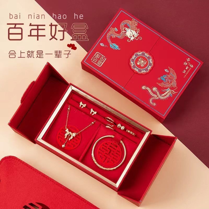 厂家现货销新款龙凤囍婚庆双开三金收纳盒高端首饰印制LOGO快出货