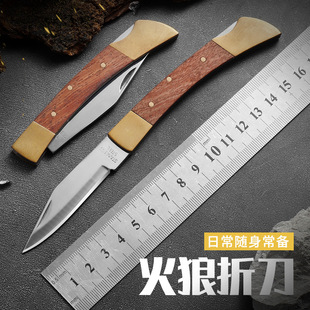 Stainless steel folding knife outdoor self-defense knife peeler fruit knife express knife portable knife small knife
