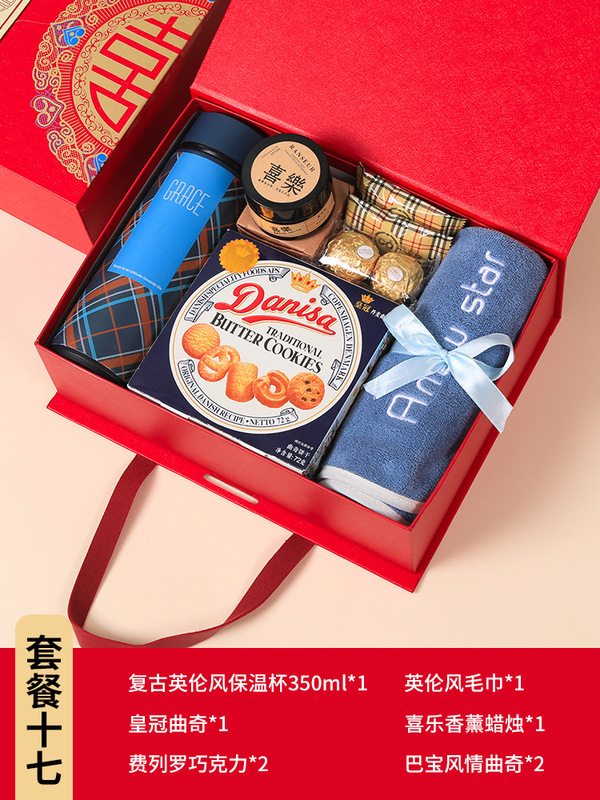 新款中式喜糖礼盒装成品含糖结婚订婚糖实用伴手礼回礼套装大|undefined