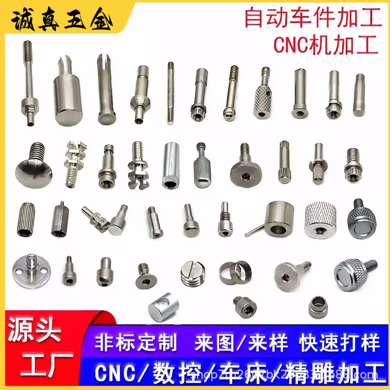 广州医疗零件加工轴类小零件加工粉末冶金齿轮加工黄铜插针加工