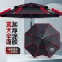 加厚防雨防晒新款钓鱼伞