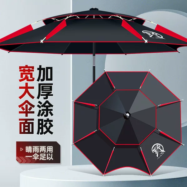 New Fishing Umbrella 2.6m Multi-Directional Rainproof Large Fishing Umbrella 2023 Thickened Sunproof and Rainproof Fishing Parasol Wholesale