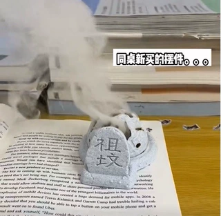创意冒青烟香炉复古趣味茶桌香薰桌面摆件3d打印