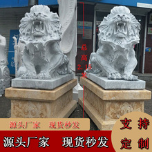 石雕獅子 青白石爬獅跳獅 酒店公司門口獅子大象動物擺件廠家銷售