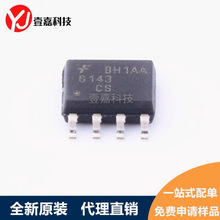 FMS6143CSX FMS6143 ��ƬSOP-8 ��Ƶ������ICоƬ ԭװ��Ʒ