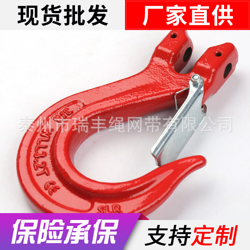 厂家批发 高强度自锁钩 起重吊钩羊角吊钩 G80羊角自锁钩