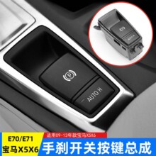 �m���Ͽ�RX5 X6����քx�_�P����E70 E71�v܇P�I���o�w���I��
