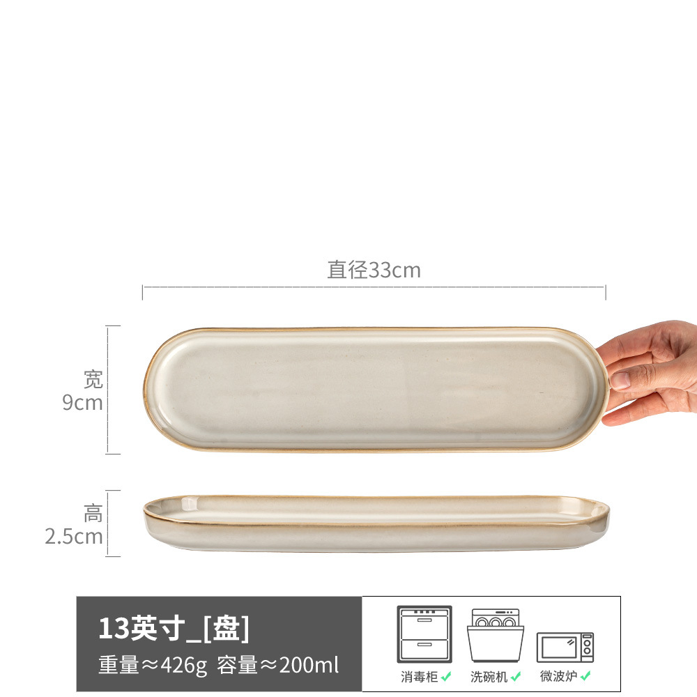 Ataque de bienestar [colección especial de varios productos únicos] plato de cerámica vintage plato de sopa doméstica tazón de fideos taza ligeramente defecto