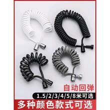 花洒喷枪伸缩软管电话线可拉伸缩马桶喷枪专用管米加长弹簧软管