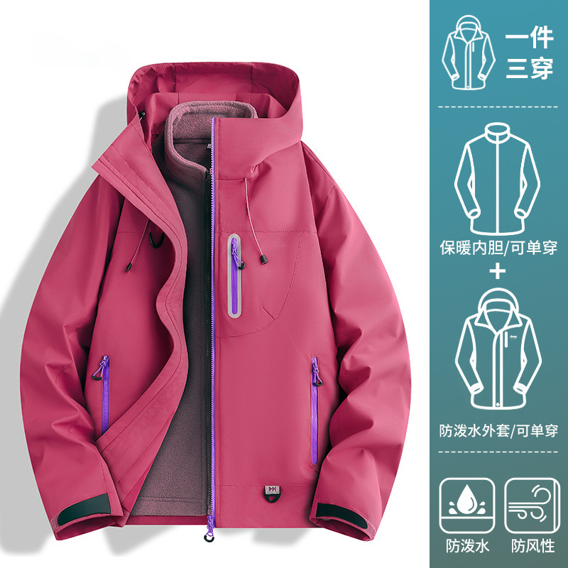 啄木鸟玫红冲锋衣女款2025新款春秋户外超好看三合一爬山穿搭外套|undefined