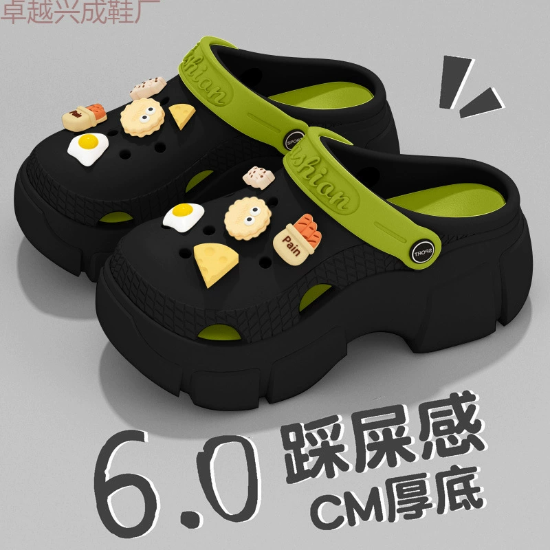 Женские пещерные туфли летом увеличены на пляже на высоком каблуке Баотоу тапочки носить снаружи 2024 новые нескользкие сандалии на толстой подошве женские