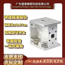 钣金加工;CNC加工;自动售货机