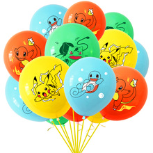 宝可梦12寸乳胶印花气球套装 皮卡丘动漫神奇宝贝生日派对装饰品