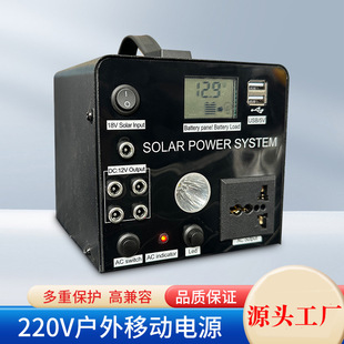 220V High-Power Portable Outdoor Mobile Power Supply Solar Emergency Energy Storage Mobile Inverter Power Supply