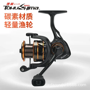 [德岛渔轮GT碳素纺车轮斜口浅线杯路亚远投海钓矶钓轮无间隙鱼线轮]