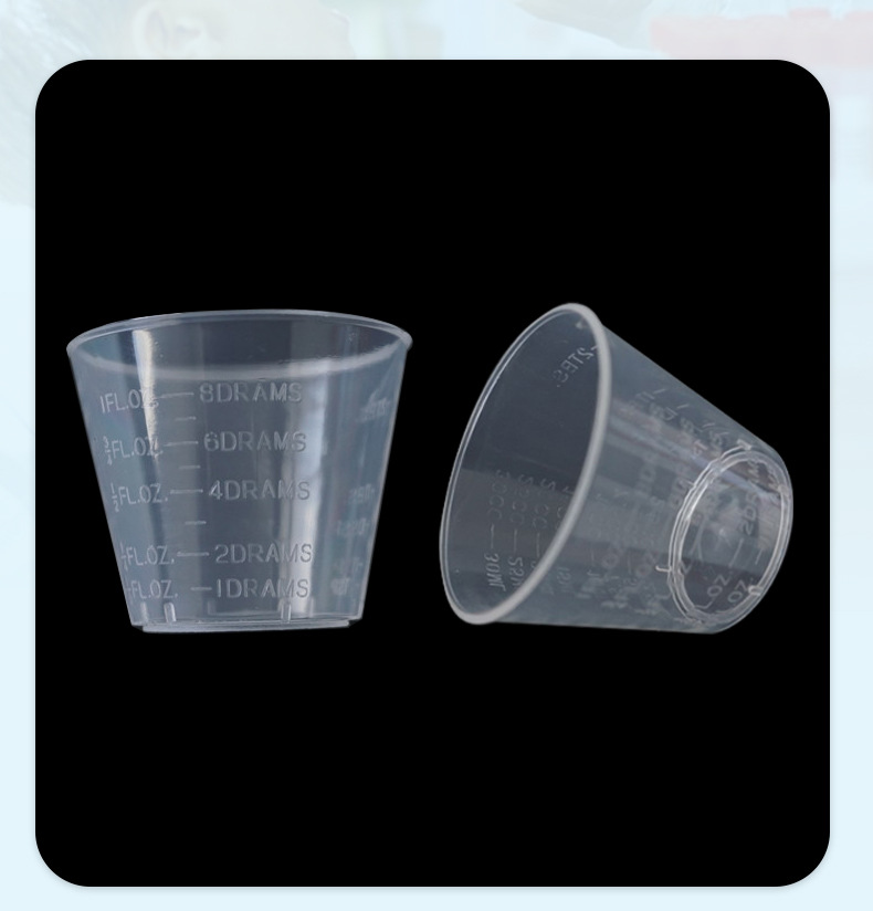 工厂批发一次性全新塑料高透明锥形加厚喝药杯优级品三面刻度量杯