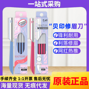 �ձ�ԭ�b�M��ؐӡ��ü�����ְ�ȫ��ü��Ů���ßo��ü�����l���l