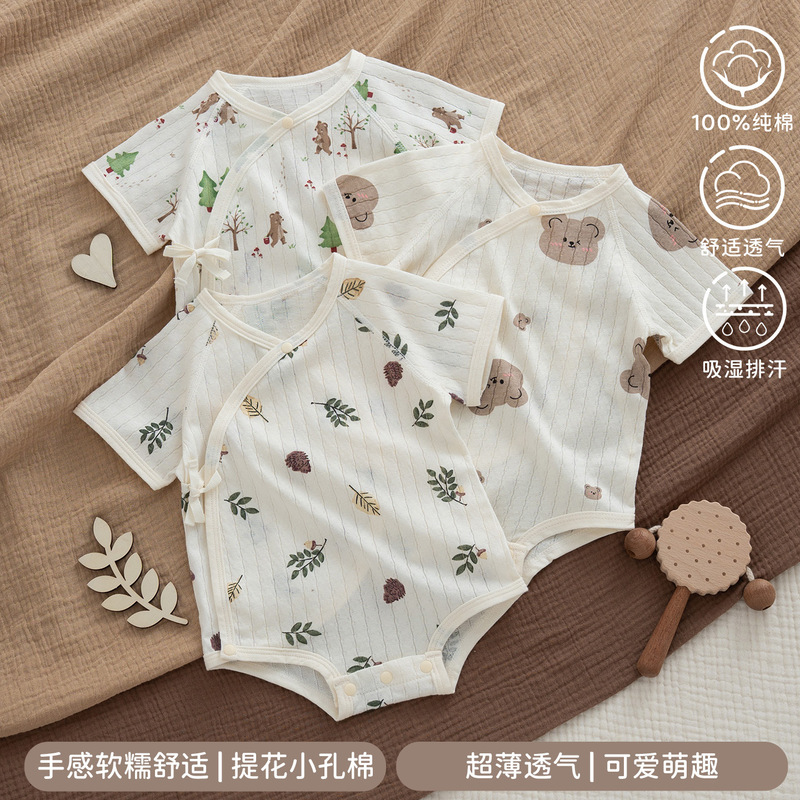 2026 Summer New Style Baby Short-Sleeve Pure Cotton Onesie for 0-3 Months Newborns, Seamless Ultra-Thin Triangle Romper
