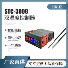 STC-3008电脑数显智能双控电子温控器双显双温可调温控仪开关批发