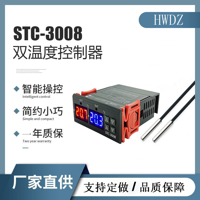 Stc-3008 Computer Digital Display Dual-Control Electronic Thermostat Dual-Display Dual-Temperature Temperature Controller Switch Microcontroller Chip