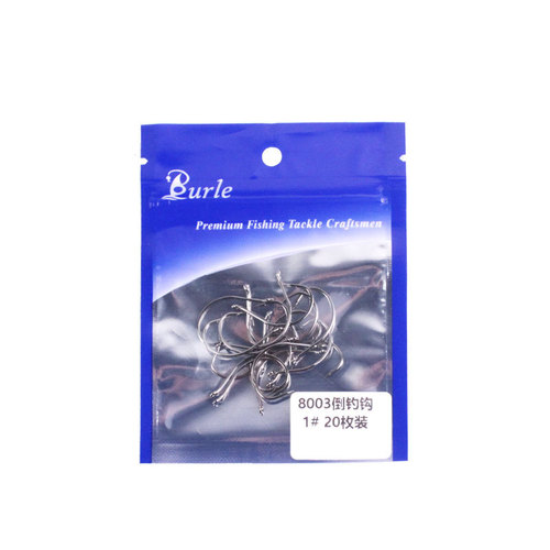 4#-2/0# 8003 inverted fishing hook, bulk bagged soft bait, soft insect hook, wacky loach hook, fish hook wholesale
