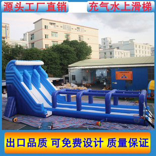 Inflatable Faucet Slide Large Outdoor Mobile Water Park Combined Slide Inflatable Water Park Water Slide