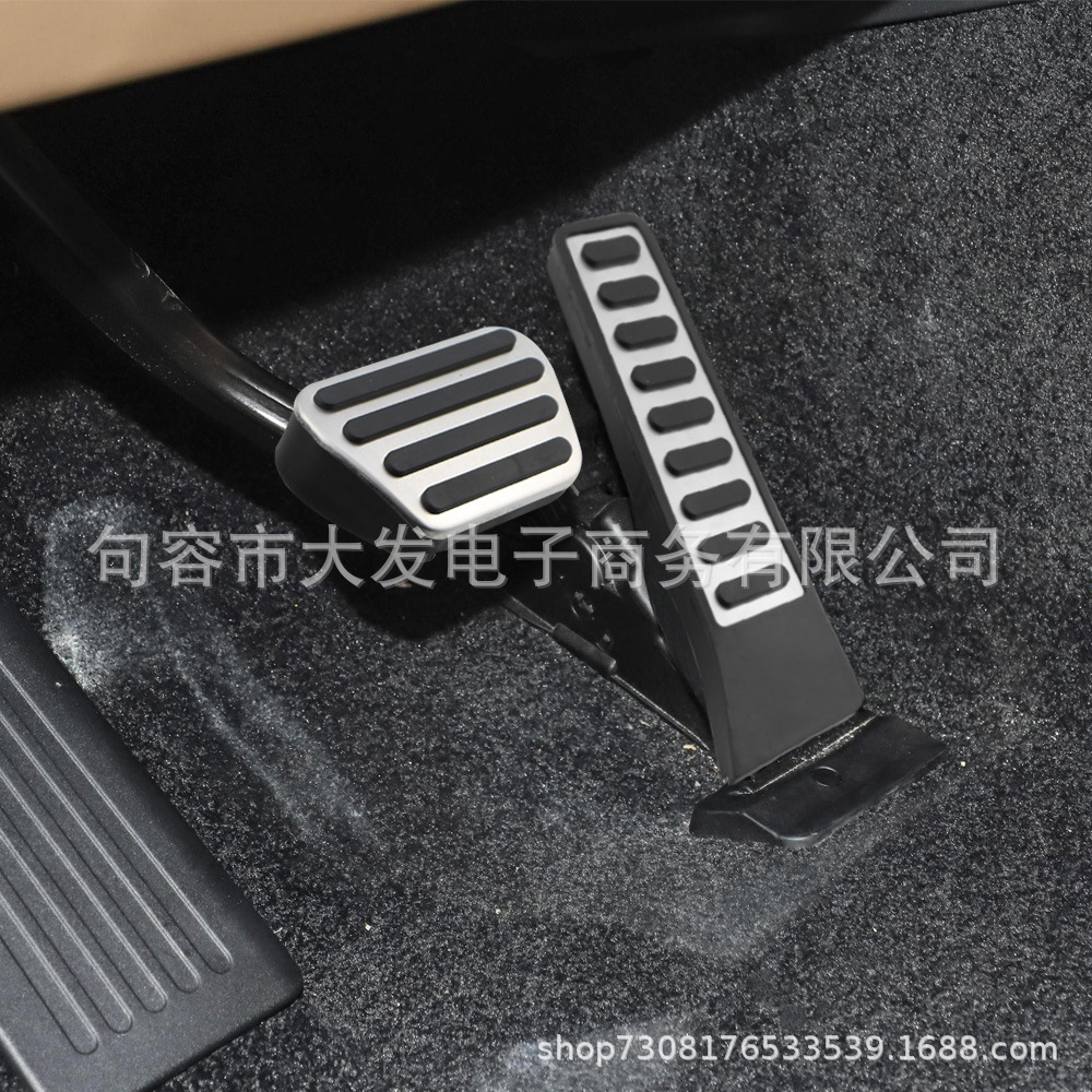 Suitable for Land Rover Range Rover Modified Stainless Steel Punch-Free Accelerator Brake Rest Anti-Slip Pedal Decorative Accessories