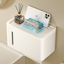 卫生间纸巾盒抽纸卷纸厕纸卫生纸置物架防水免打孔壁挂式厕所浴室