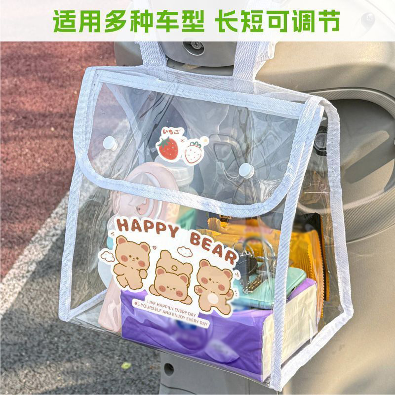 新款电动车前置通用挂物包悬挂式大容量储物收纳包电动车防水挂包|undefined
