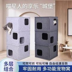畳楽猫迷宮猫トンネル猫の巣のおもちゃは棚に登ります。