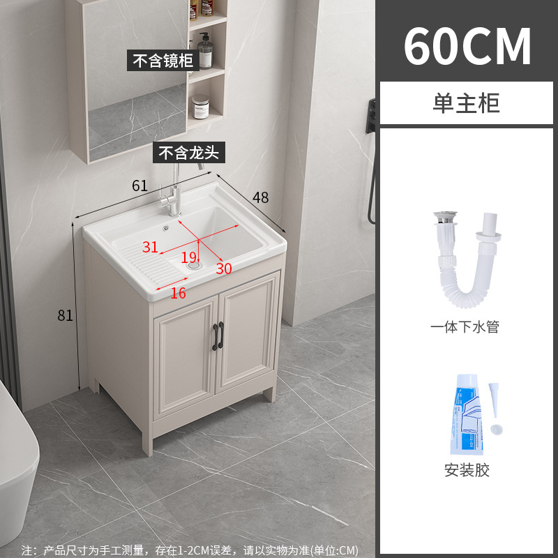 61CM cuenca + gabinete + agua