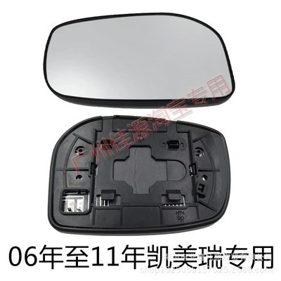 Suitable for Toyota Camry Reversing Lens Rearview Lens 06 to 25 Years Reflective Mirror with Heated Blind Spot (Rear mirror/rearview mirror assembly) - the-left-side-has-a-heated-sub-factory-from-06-to-11-years