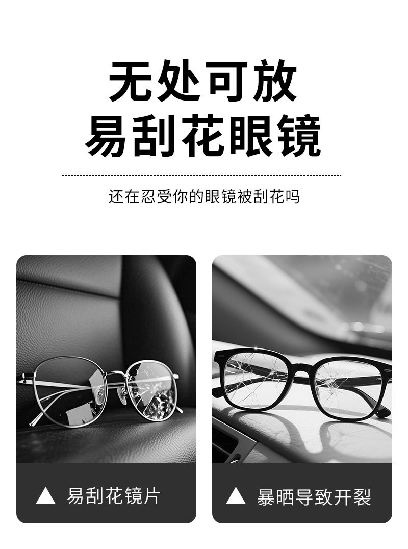 Car Glasses Storage Clip, Car Sun Visor Magnetic Glasses Clip, Universal Leather Car Glasses Clip Storage, Cross-Border