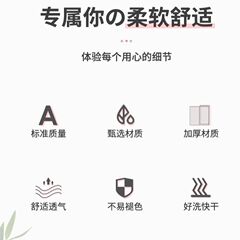 Thickened Large Bath Towel Set: Coral Fleece vs. Pure Cotton—Absorbent, Soft, and Perfect for Home Use as Quick-Drying Towels for Couples' Bathing