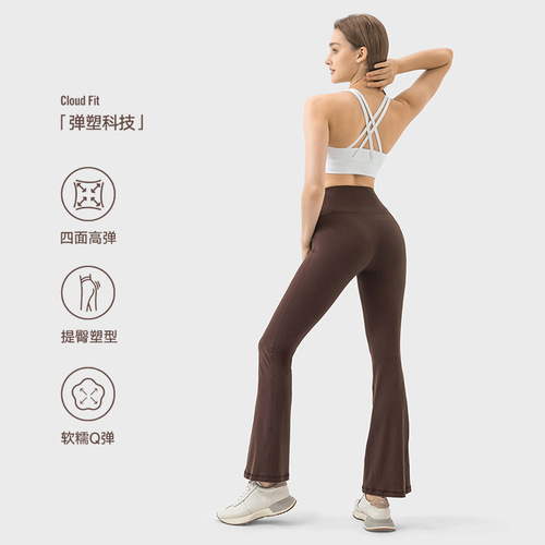 Spring and summer new style high-elastic nude-feel versatile fashionable sports casual pants for women, slim-fitting and slim-fitting yoga pants
