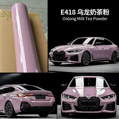 Auto Color Change Film – Paint Highlight Series - oolong-milk-tea-powder-double-layer-152m17m